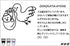 附有原始資訊的免費明信片